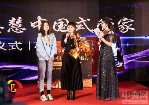 美英慧中國式管家官網(wǎng)上線 維佳品牌再升級(jí)