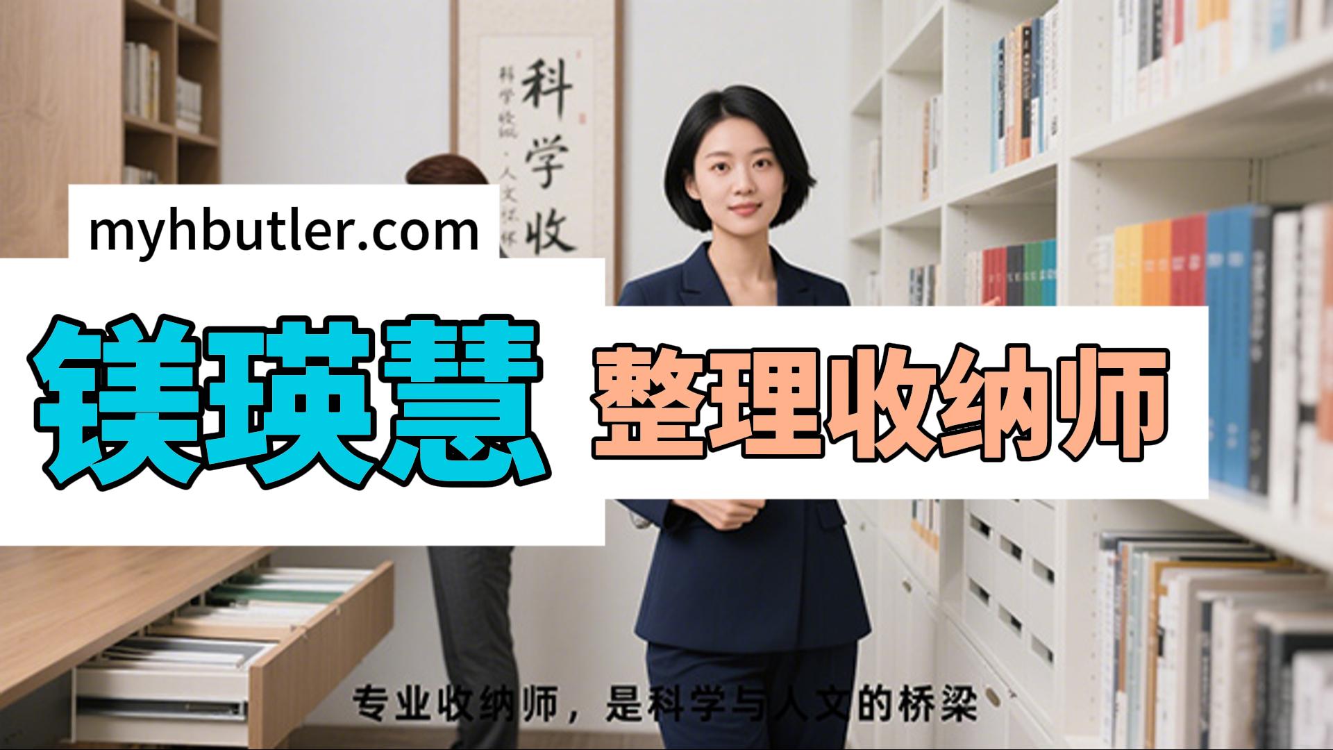 北京正規(guī)的月嫂公司